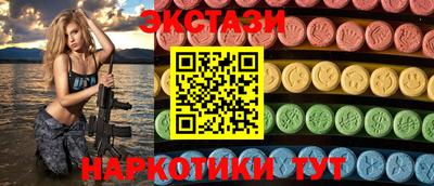 дмт Балашиха