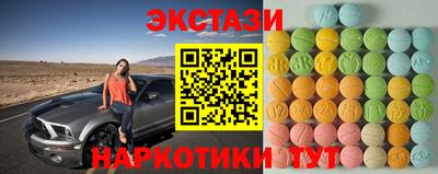 ПСИЛОЦИБИНОВЫЕ ГРИБЫ Балаково