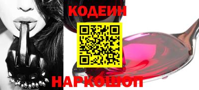 ПСИЛОЦИБИНОВЫЕ ГРИБЫ Балаково