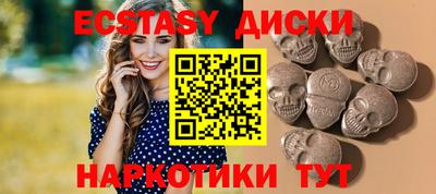 кристаллы Балаково