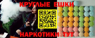 ПСИЛОЦИБИНОВЫЕ ГРИБЫ Балаково