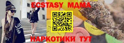 прущие крисы Балашиха