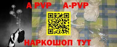 а пвп мука Балахна