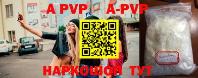 прущие крисы Балашиха