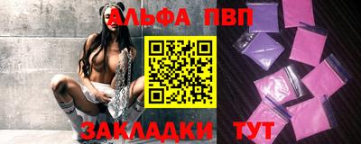 прущие крисы Балашиха