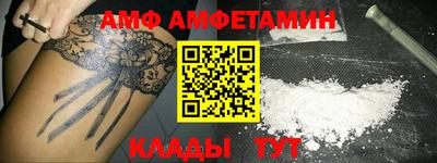 ПСИЛОЦИБИНОВЫЕ ГРИБЫ Балаково