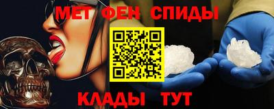 мескалин Балахна
