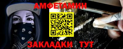 дмт Балашиха