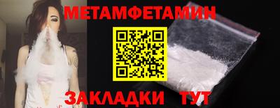 ПСИЛОЦИБИНОВЫЕ ГРИБЫ Балаково