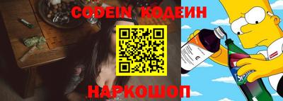мескалин Балахна