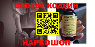 мескалин Балахна
