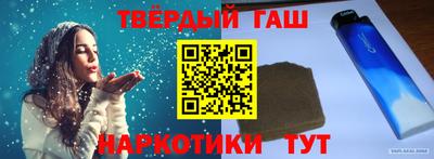ПСИЛОЦИБИНОВЫЕ ГРИБЫ Балаково