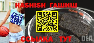 прущие крисы Балашиха