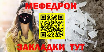 дмт Балашиха