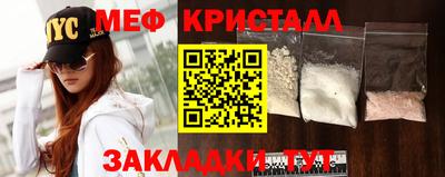 кристаллы Балаково