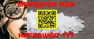 мескалин Балахна