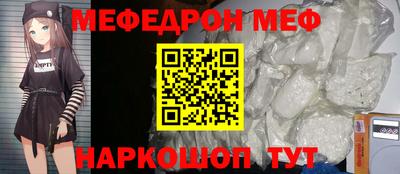 дмт Балашиха