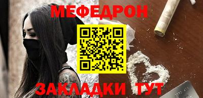 прущие крисы Балашиха