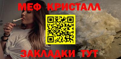 кристаллы Балаково