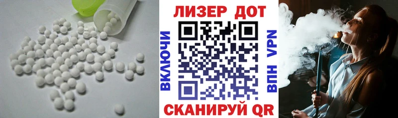 LSD-25 экстази кислота  где продают наркотики  Волжск 