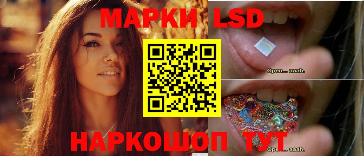 Волжск  ЛСД экстази ecstasy  Вход с VPN  Лсд 25 экстази  Лсд 25 экстази кислота 