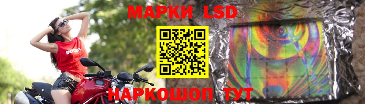 Лсд 25 экстази ecstasy Волжск