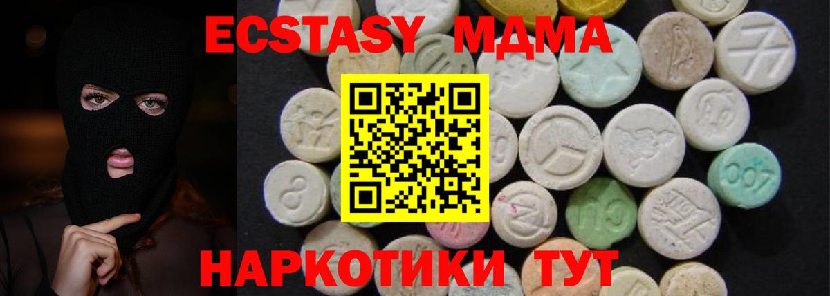 MDMA VHQ  МДМА  MDMA VHQ  Волжск 