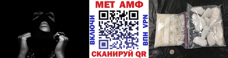 Метамфетамин мет  гидра   Волжск 