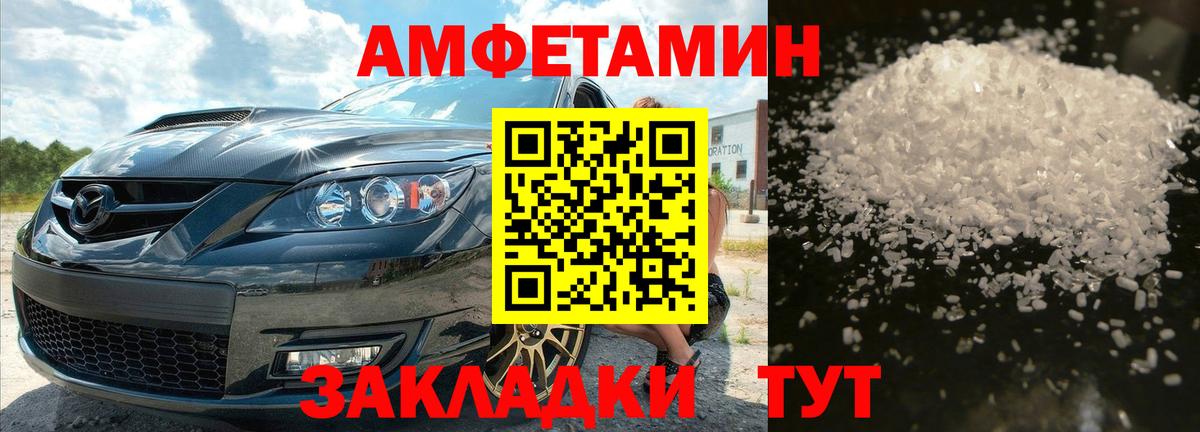 Метамфетамин Methamphetamine  Вход с VPN  Волжск  Метамфетамин Methamphetamine 