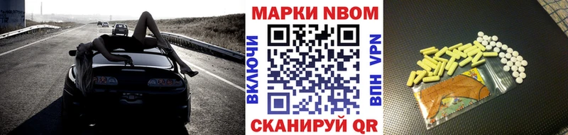где купить Волжск Марки 25I-NBOMe 1,5мг