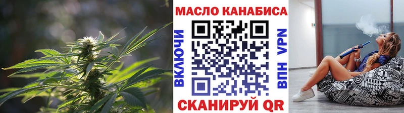 как найти закладки  кракен сайт  ТГК вейп с тгк  Волжск 
