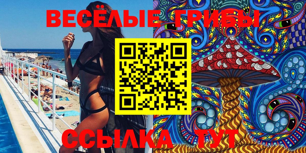 Alpha PVP Волжск