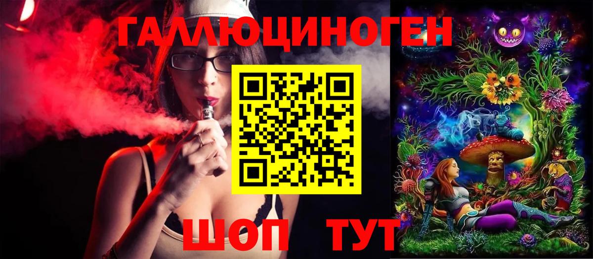 Псилоцибиновые грибы Psilocybe  сколько стоит  Галлюциногенные грибы Psilocybe  Волжск 