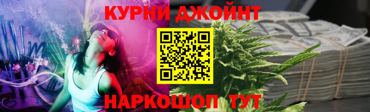 Конопля Amnesia  Вход с VPN  Волжск  Бошки Шишки гибрид  Канабис план 